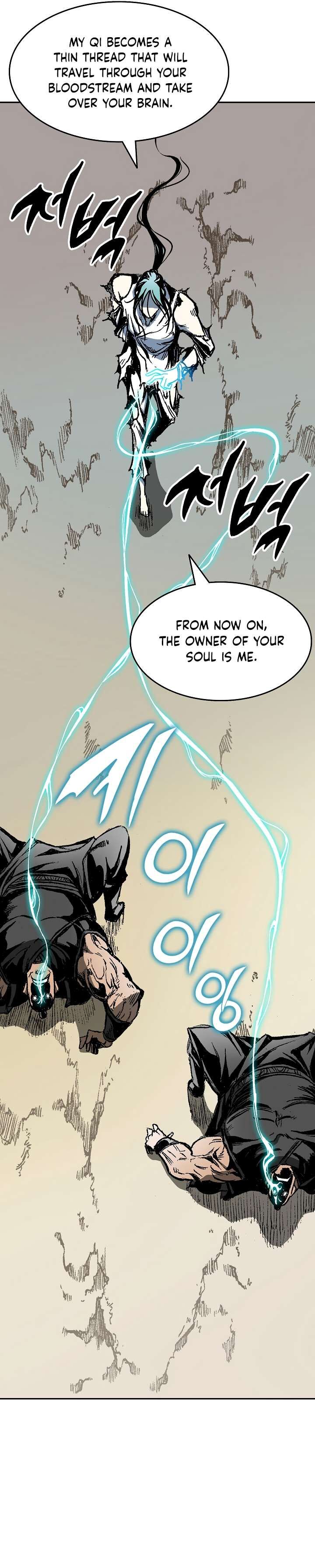 Memoir Of The King Of War Chapter 145 - Page 11 in English