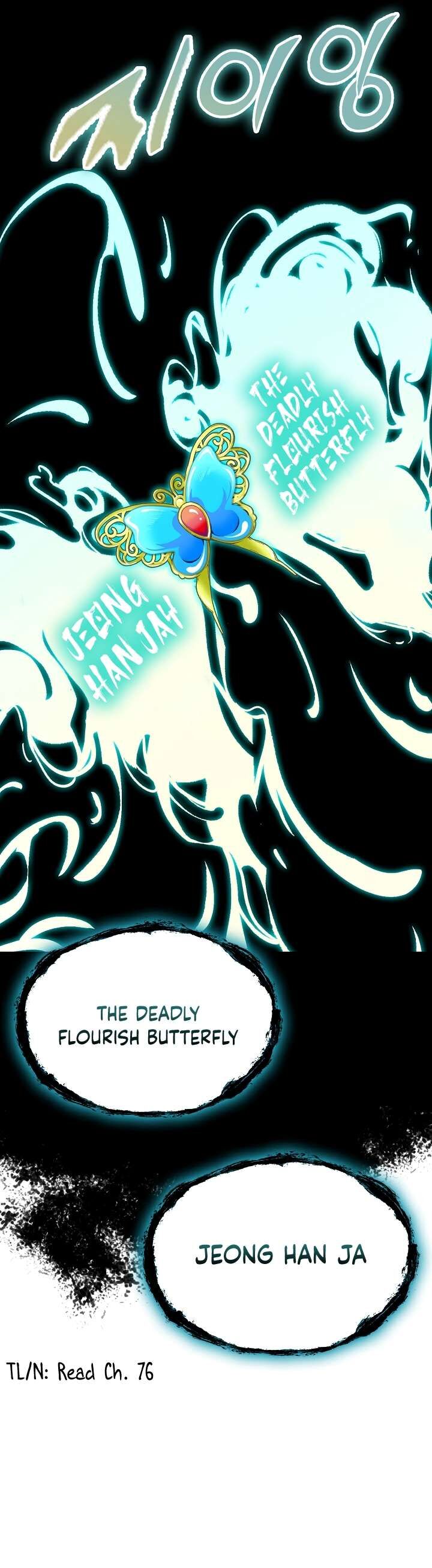 Memoir Of The King Of War Chapter 146 - Page 39 in English