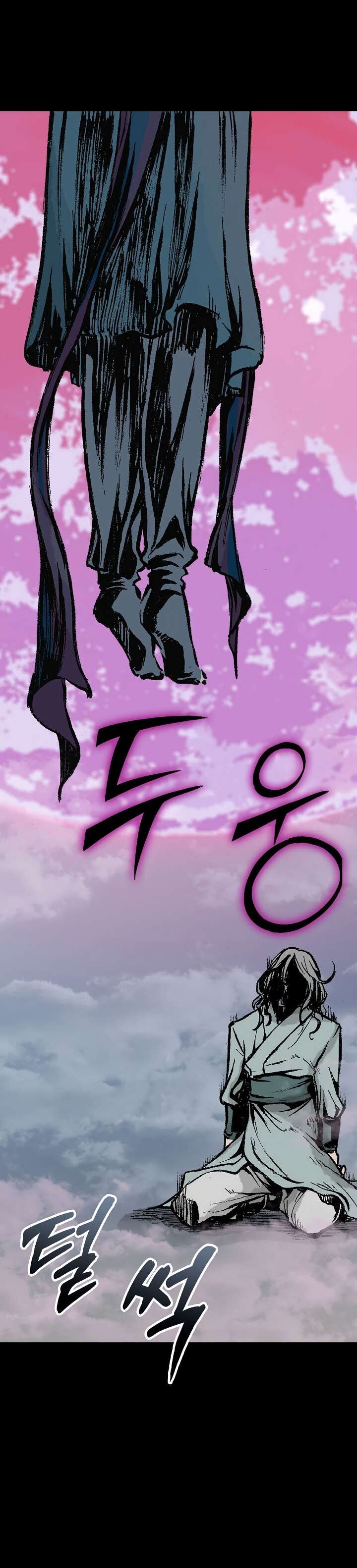 Memoir Of The King Of War Chapter 146 - Page 6 in English
