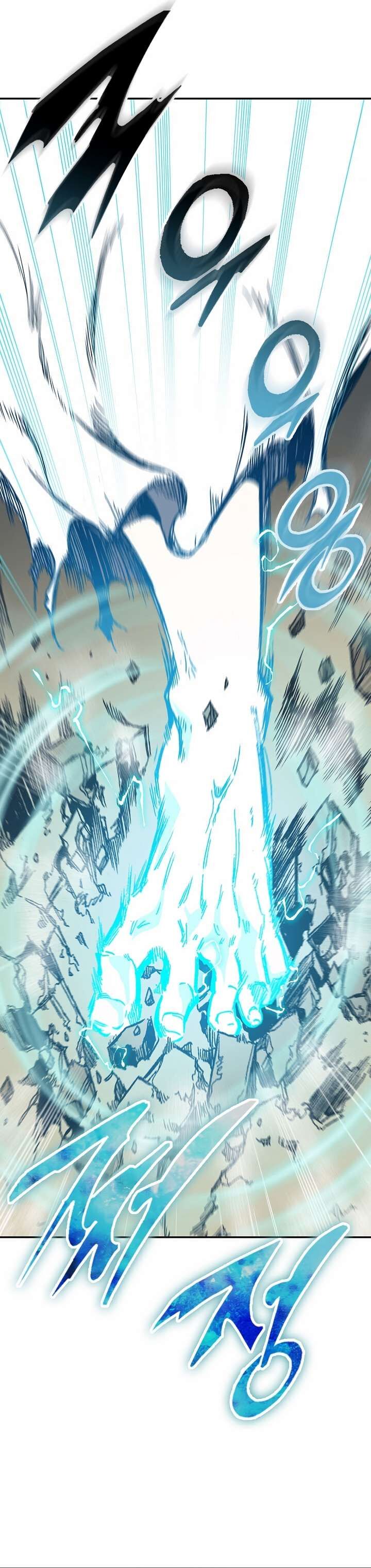 Memoir Of The King Of War Chapter 148 - Page 29 in English