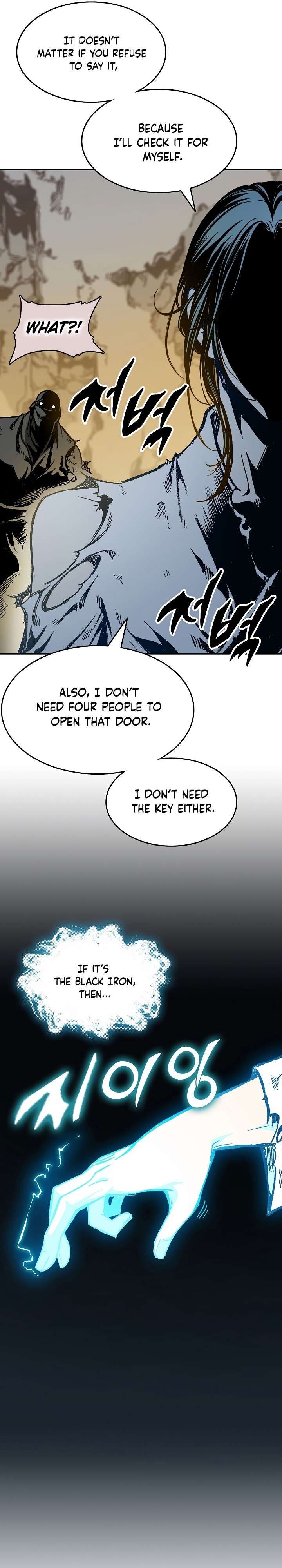 Memoir Of The King Of War Chapter 148 - Page 5 in English
