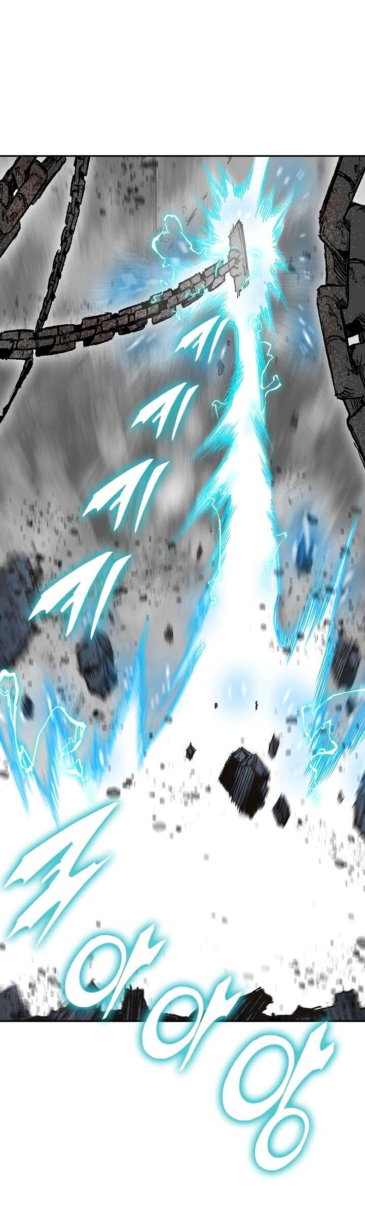 Memoir Of The King Of War Chapter 149 - Page 26 in English