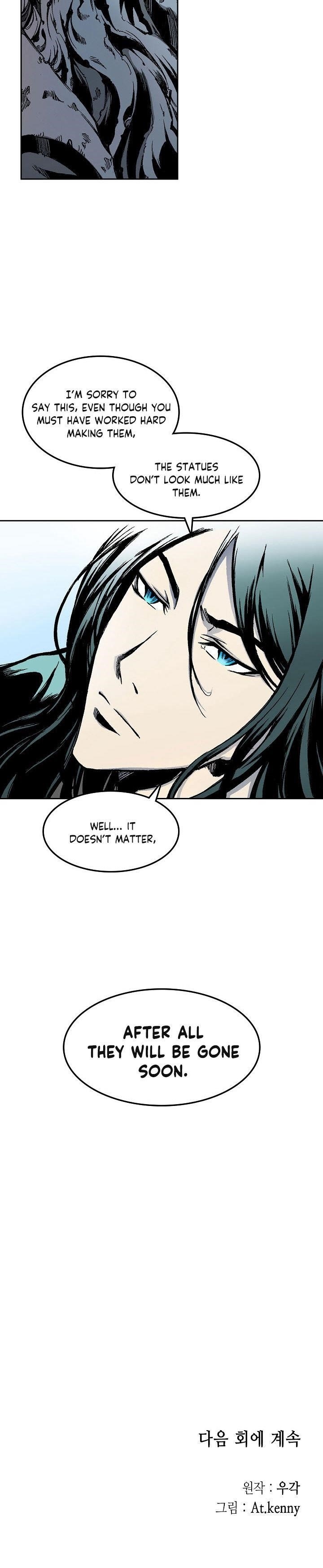 Memoir Of The King Of War Chapter 15 - Page 15 in English