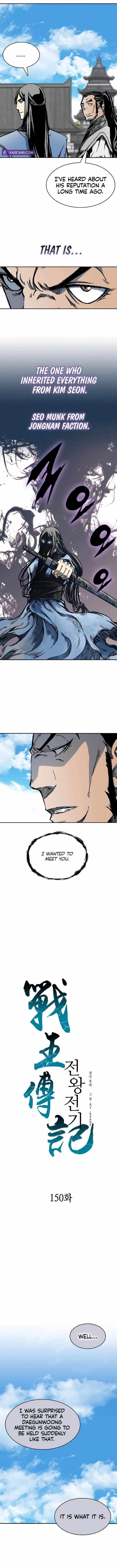 Memoir Of The King Of War Chapter 150 - Page 7 in English