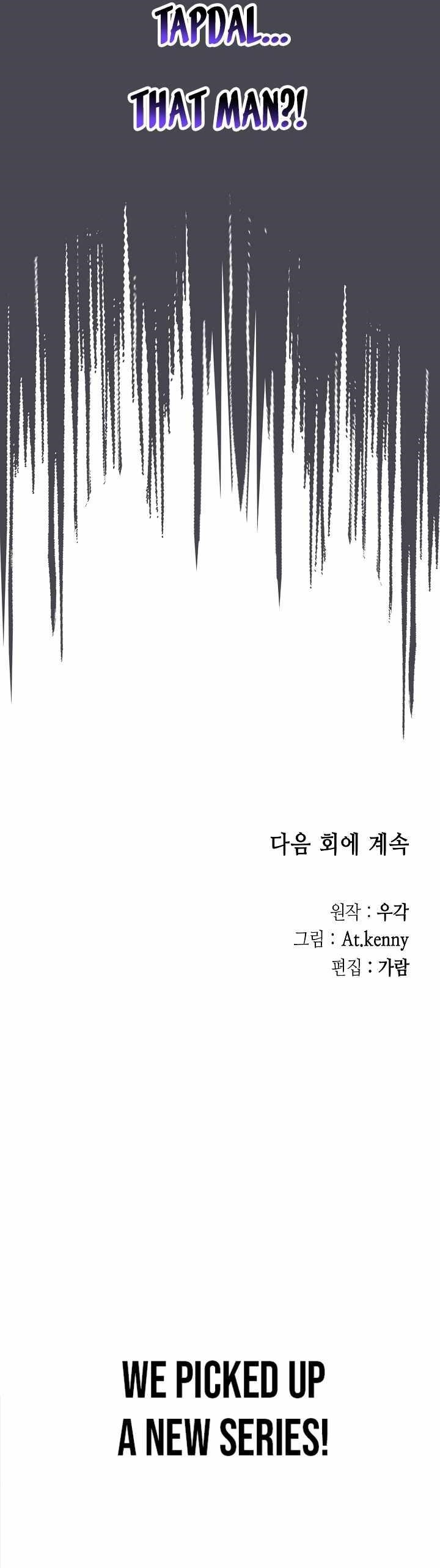 Memoir Of The King Of War Chapter 151 - Page 39 in English