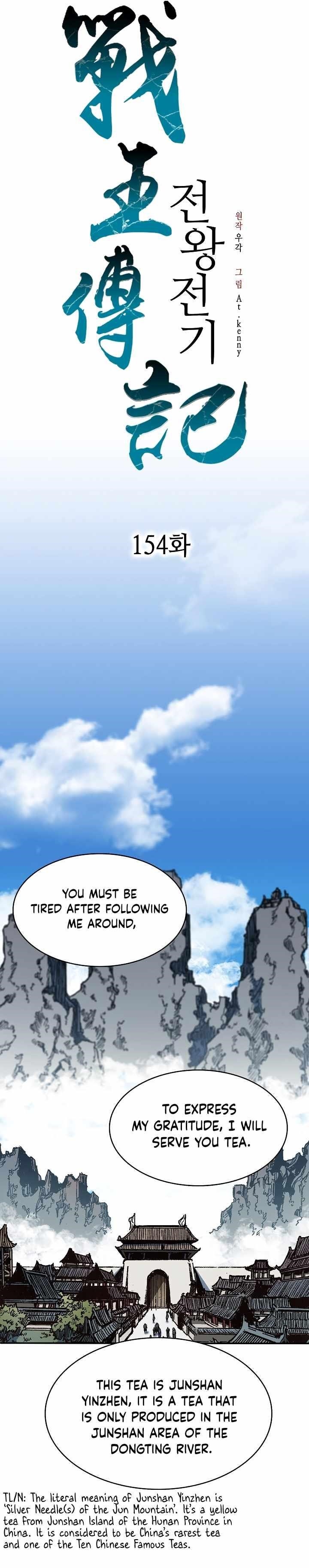 Memoir Of The King Of War Chapter 154 - Page 9 in English