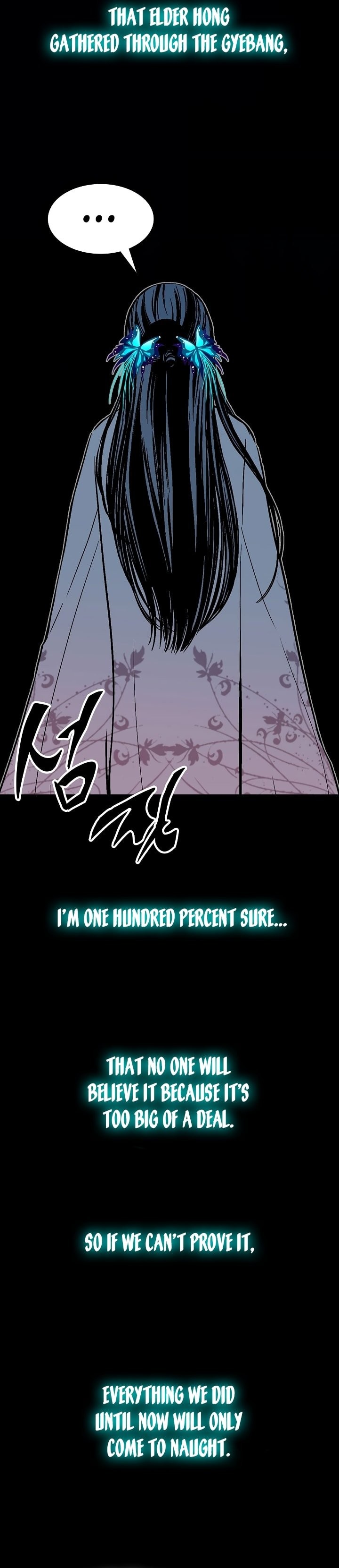 Memoir Of The King Of War Chapter 155 - Page 32 in English