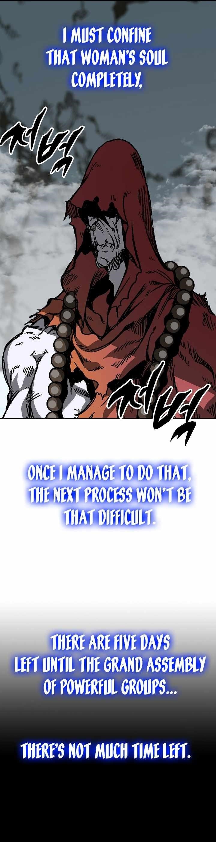 Memoir Of The King Of War Chapter 159 - Page 5 in English
