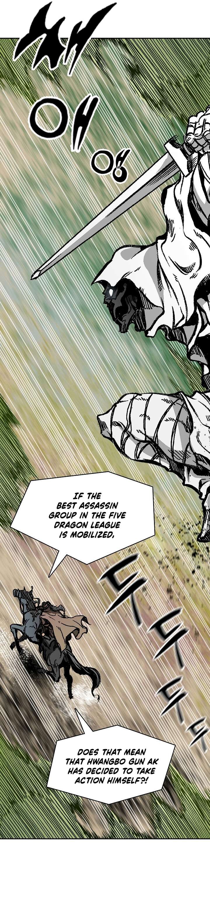 Memoir Of The King Of War Chapter 161 - Page 9 in English