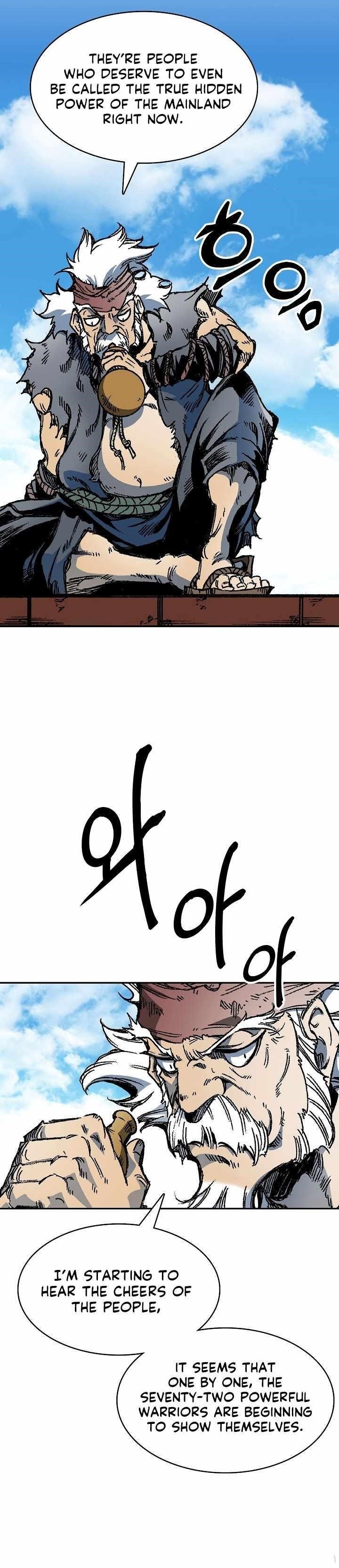 Memoir Of The King Of War Chapter 163 - Page 5 in English