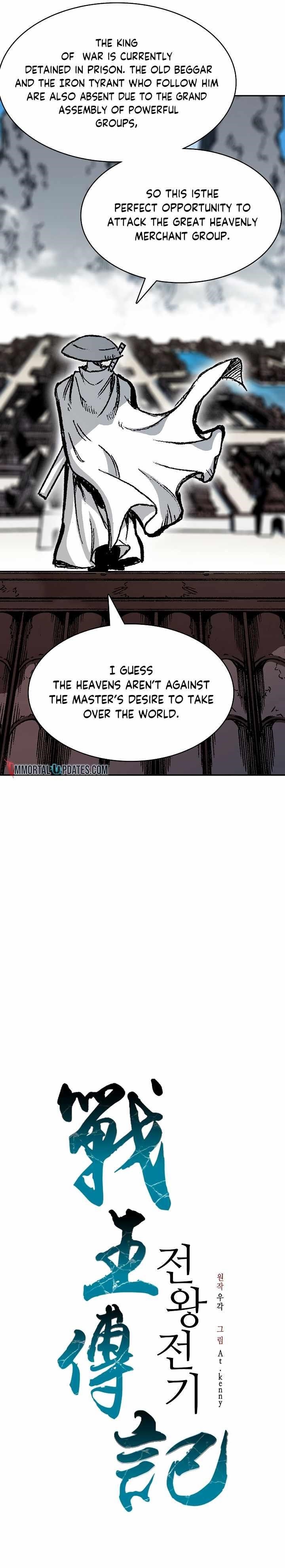 Memoir Of The King Of War Chapter 164 - Page 7 in English