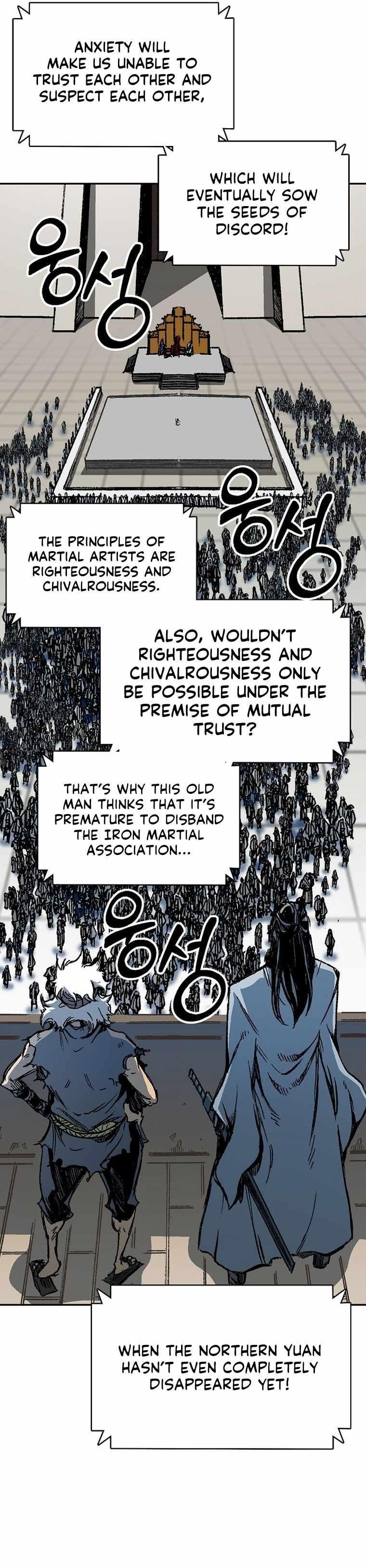 Memoir Of The King Of War Chapter 165 - Page 17 in English