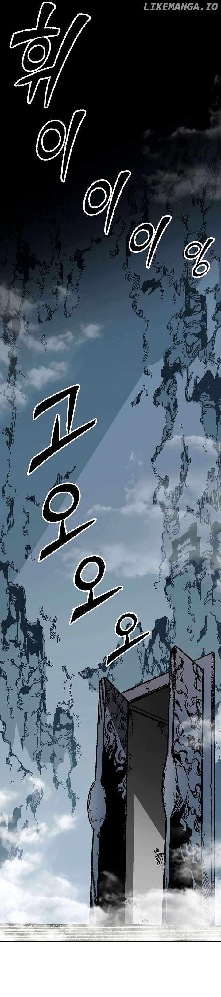 Memoir Of The King Of War Chapter 166 - Page 29 in English