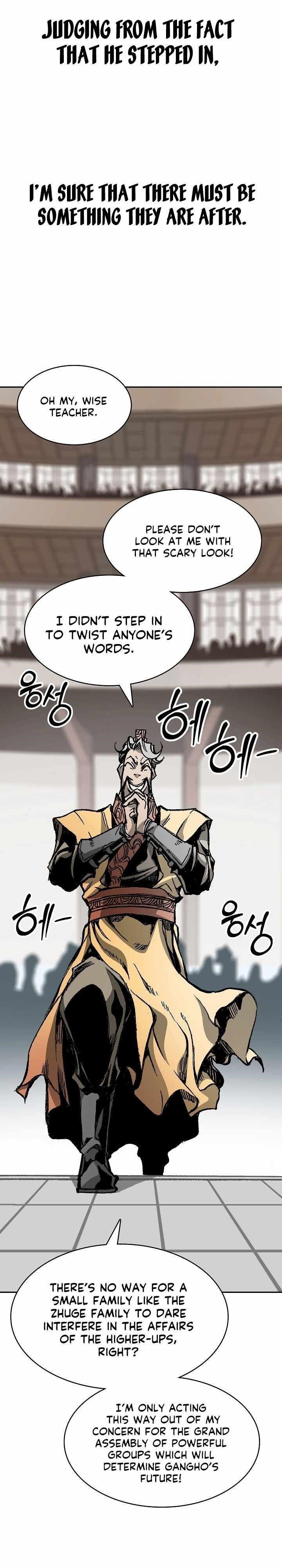 Memoir Of The King Of War Chapter 167 - Page 37 in English