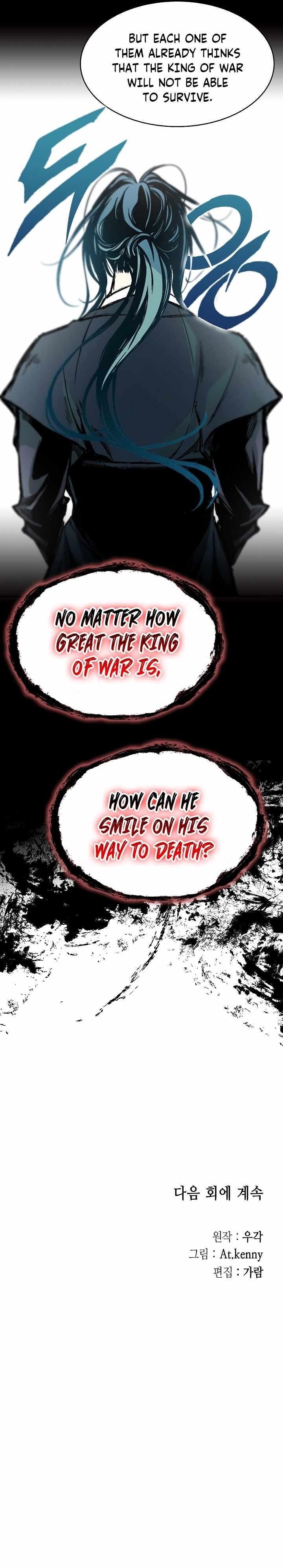 Memoir Of The King Of War Chapter 168 - Page 39 in English