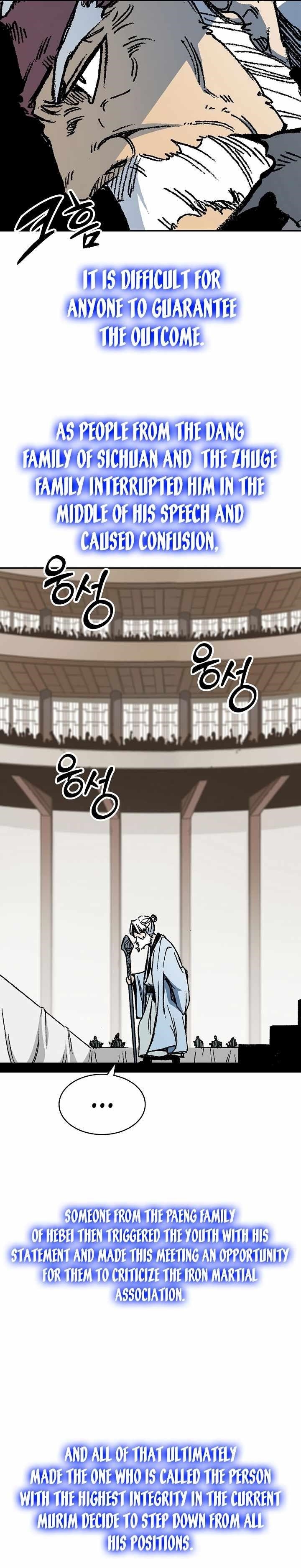 Memoir Of The King Of War Chapter 169 - Page 3 in English