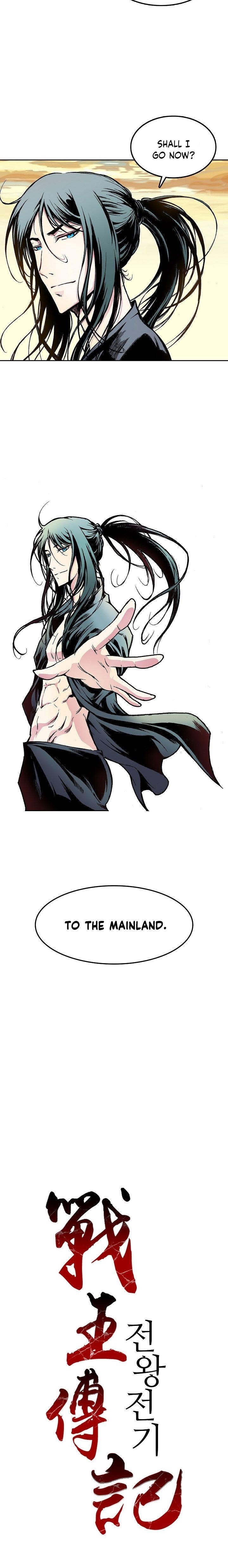 Memoir Of The King Of War Chapter 17 - Page 12 in English