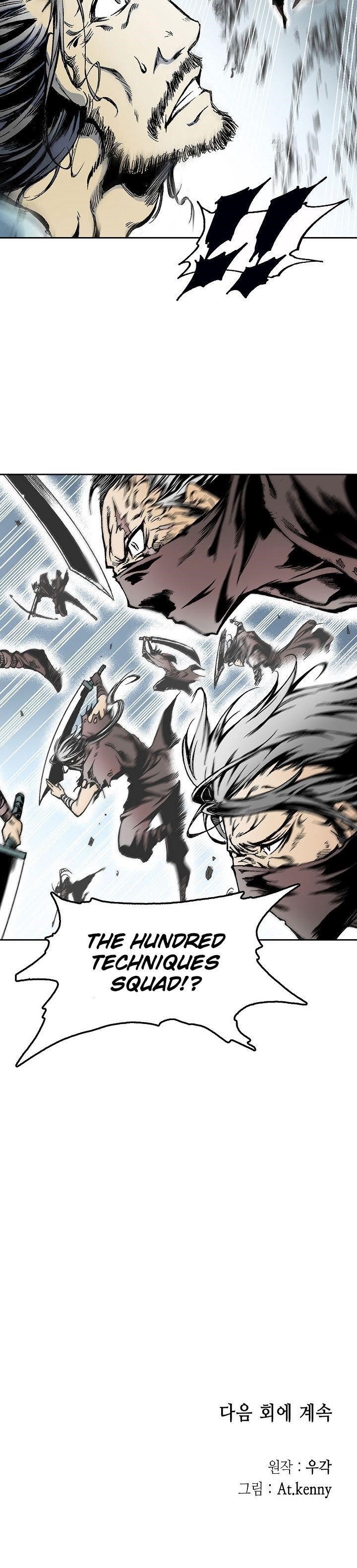 Memoir Of The King Of War Chapter 17 - Page 19 in English