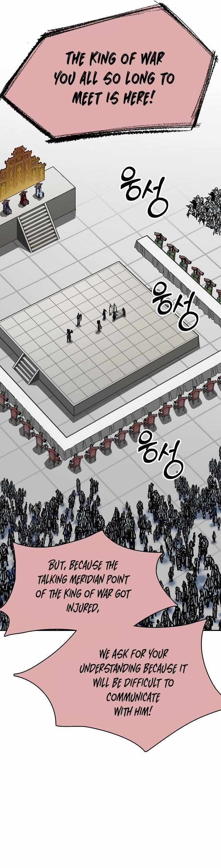 Memoir Of The King Of War Chapter 170 - Page 27 in English