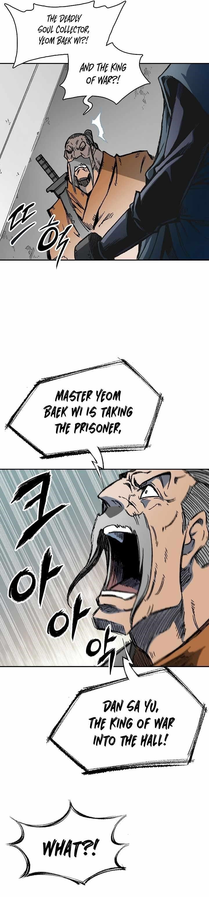Memoir Of The King Of War Chapter 170 - Page 4 in English