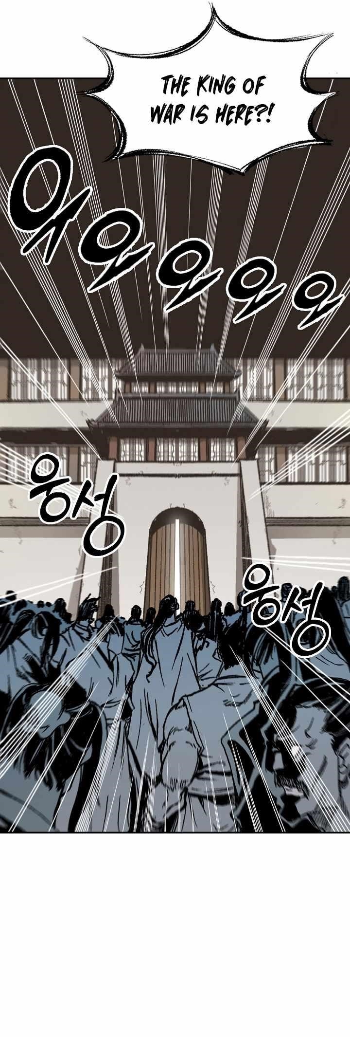 Memoir Of The King Of War Chapter 170 - Page 5 in English