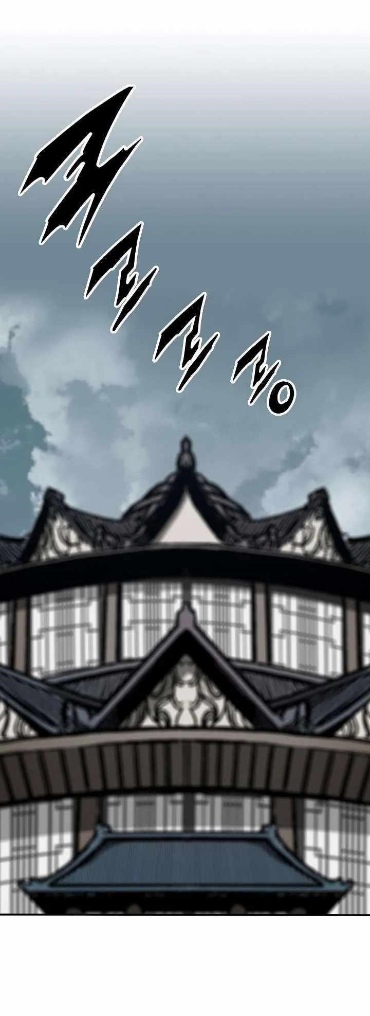 Memoir Of The King Of War Chapter 171 - Page 7 in English