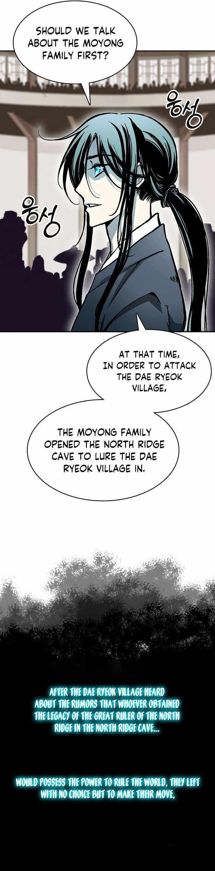 Memoir Of The King Of War Chapter 173 - Page 15 in English