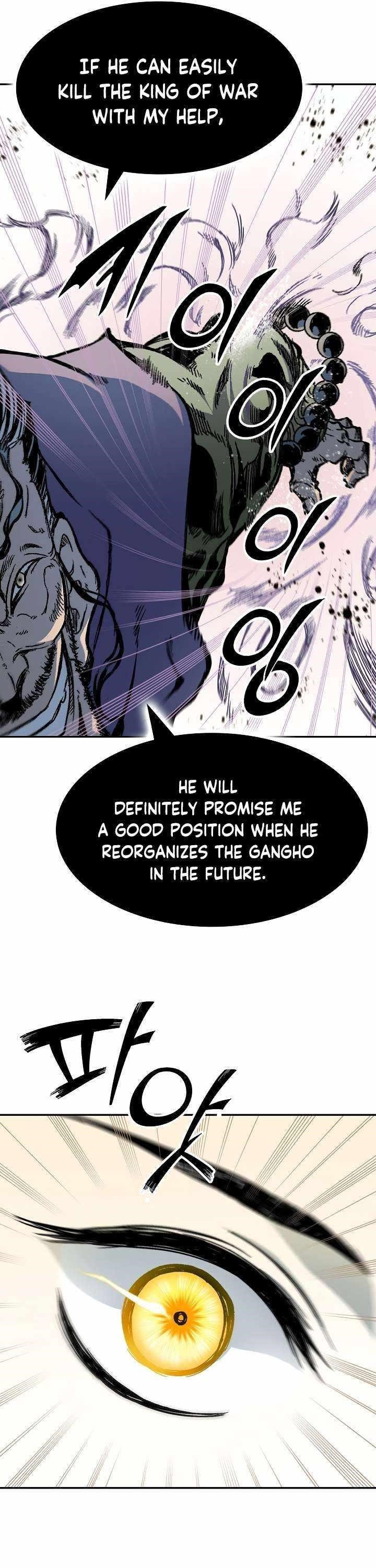 Memoir Of The King Of War Chapter 175 - Page 25 in English