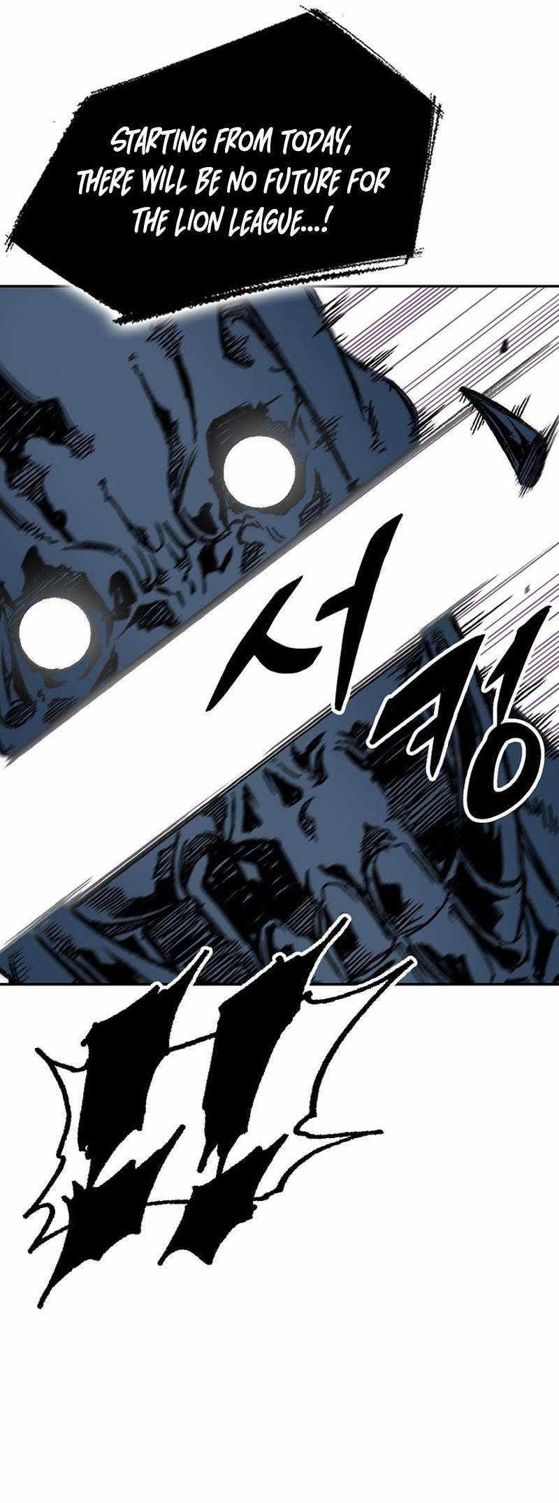 Memoir Of The King Of War Chapter 176 - Page 12 in English