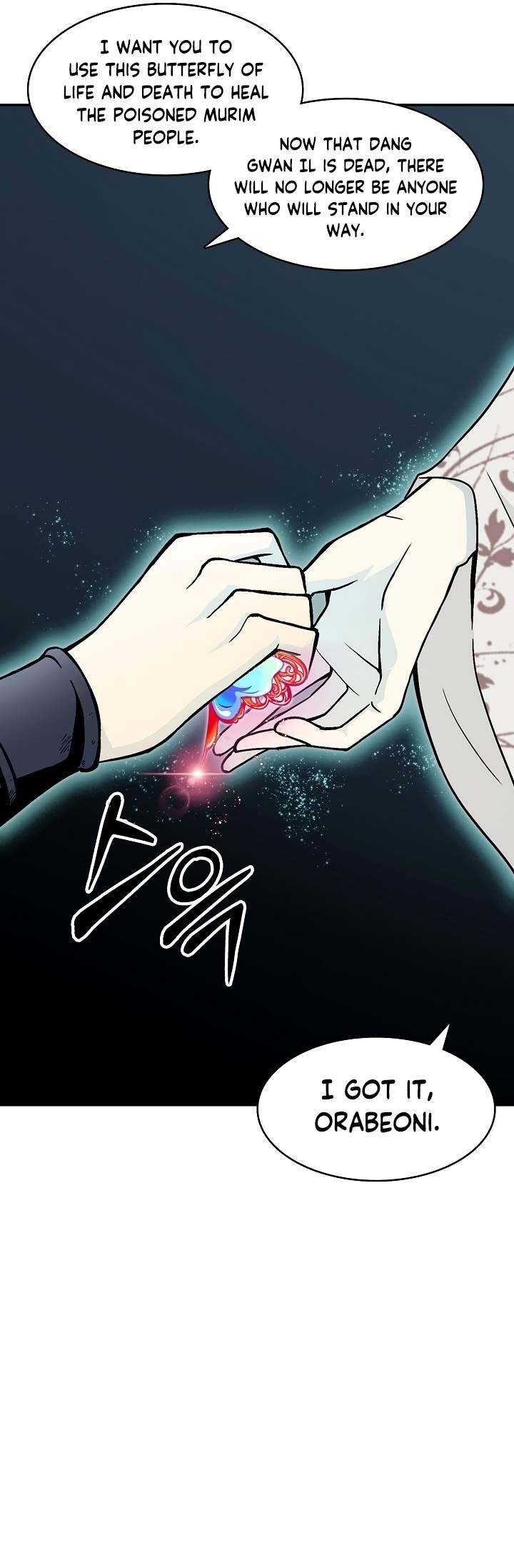 Memoir Of The King Of War Chapter 179 - Page 28 in English