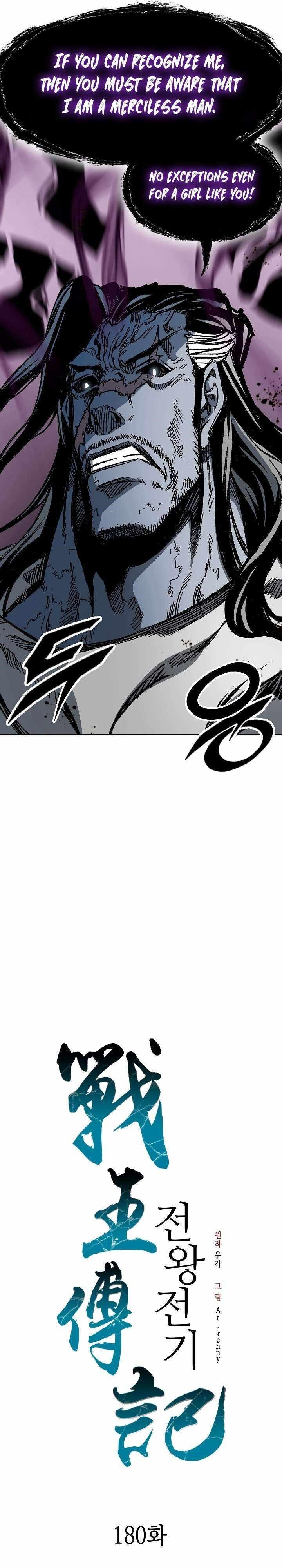 Memoir Of The King Of War Chapter 180 - Page 7 in English