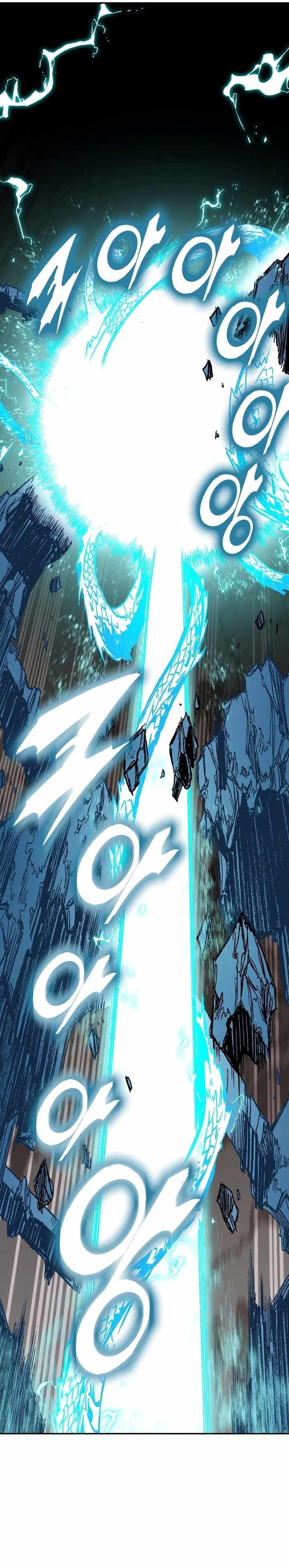Memoir Of The King Of War Chapter 188 - Page 29 in English