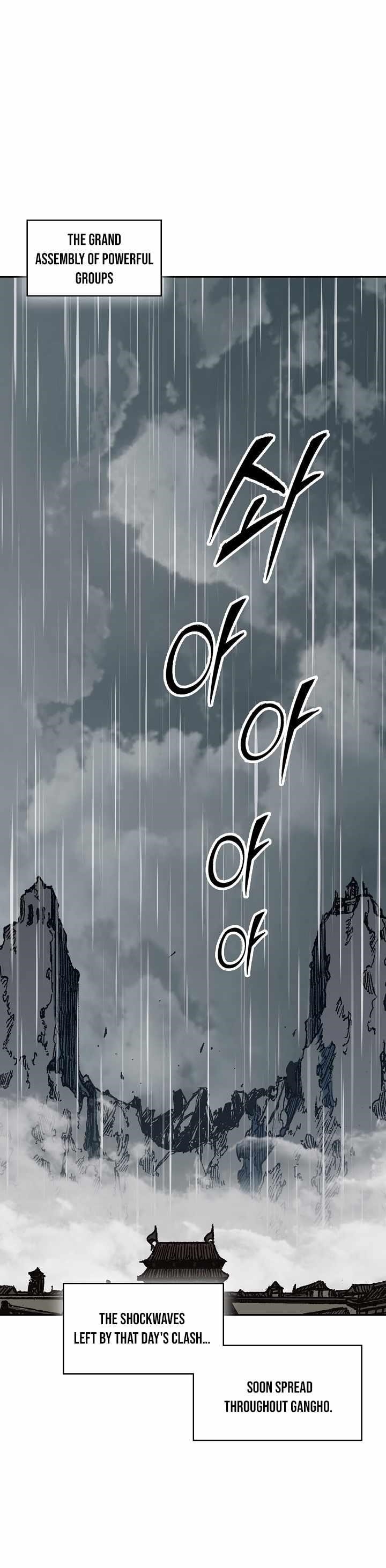 Memoir Of The King Of War Chapter 189 - Page 23 in English