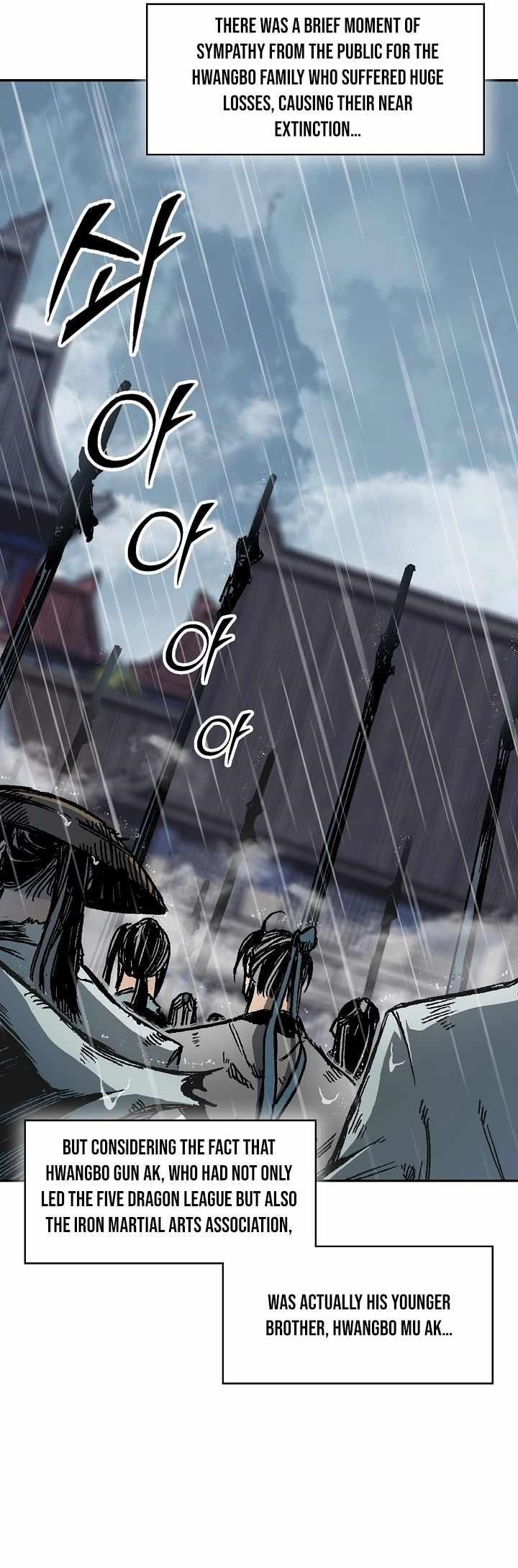 Memoir Of The King Of War Chapter 189 - Page 25 in English
