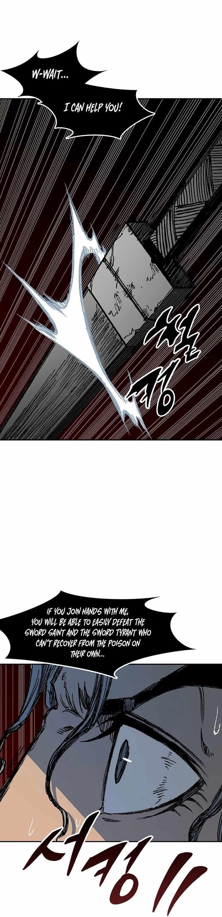 Memoir Of The King Of War Chapter 189 - Page 34 in English