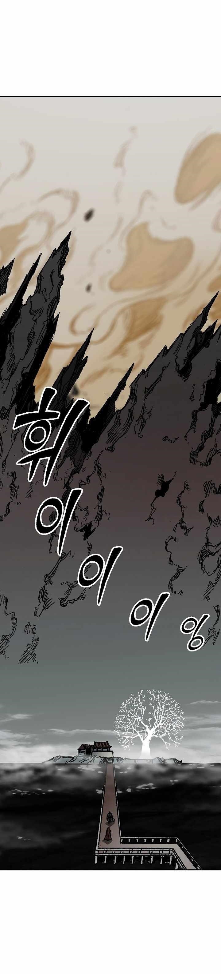 Memoir Of The King Of War Chapter 190 - Page 30 in English