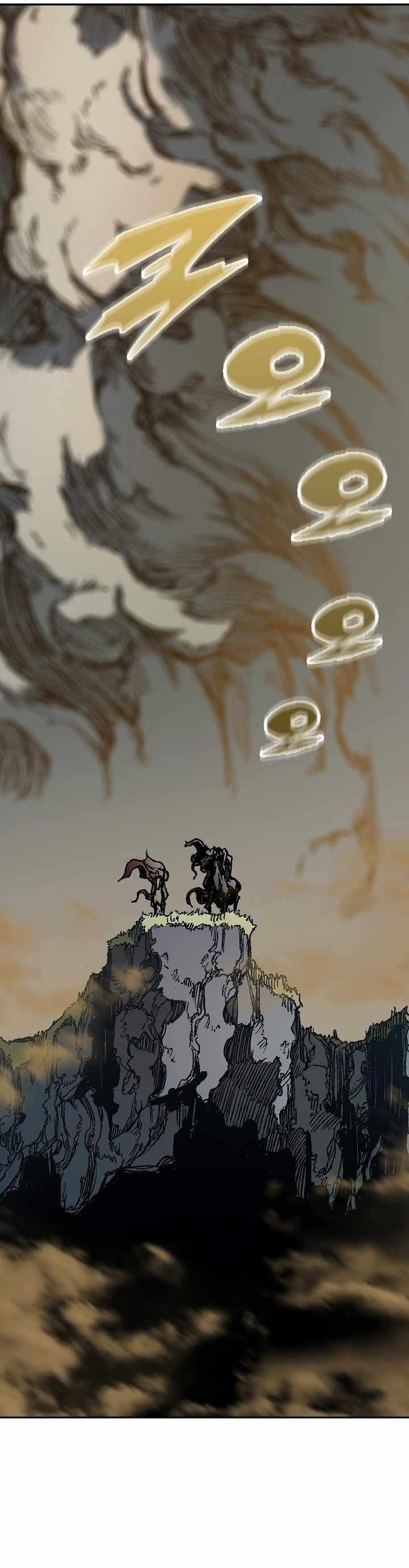 Memoir Of The King Of War Chapter 190 - Page 9 in English