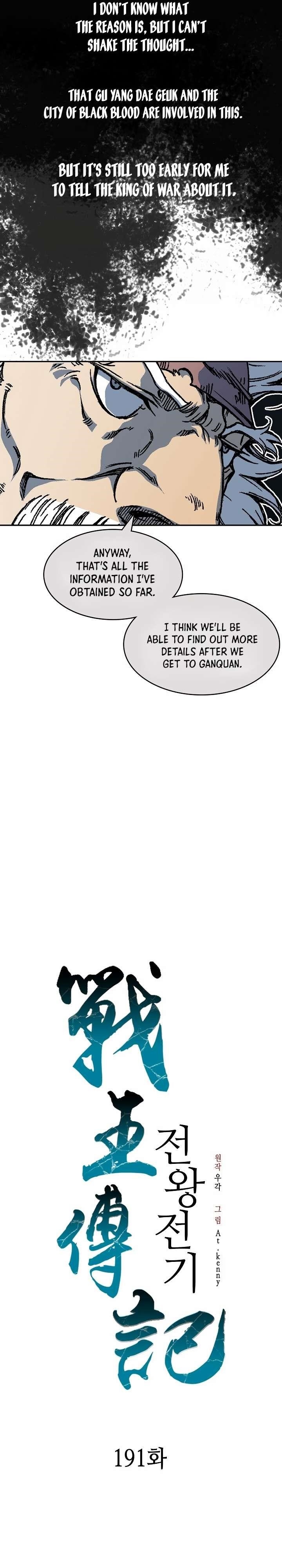 Memoir Of The King Of War Chapter 191 - Page 21 in English