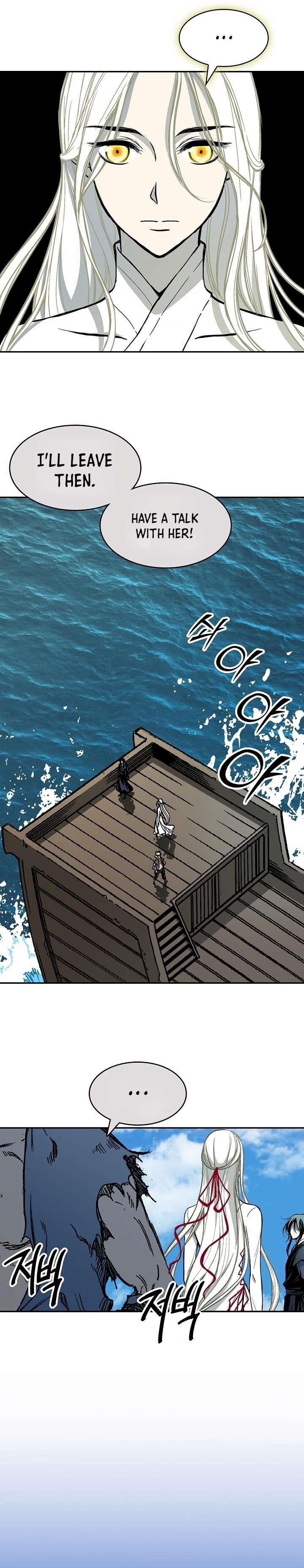 Memoir Of The King Of War Chapter 191 - Page 31 in English