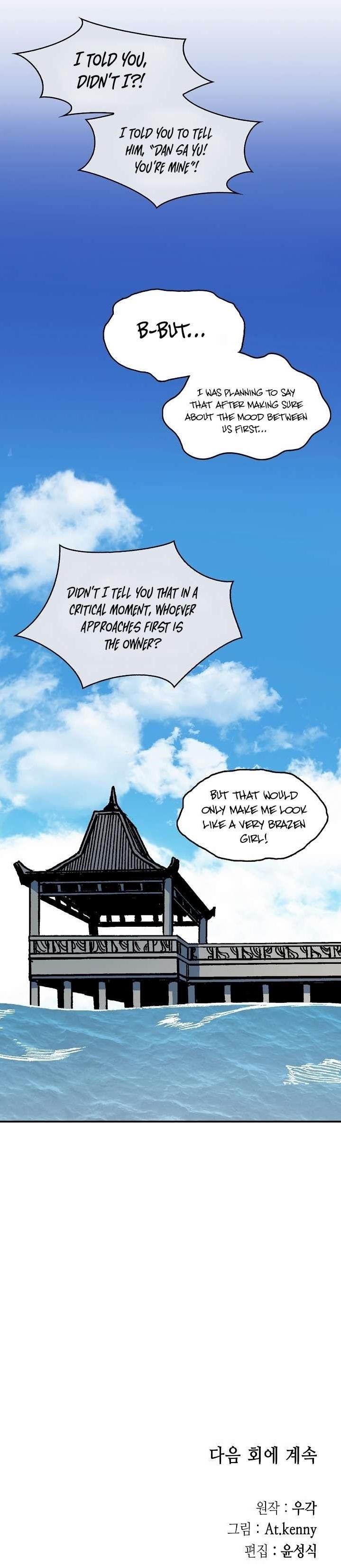 Memoir Of The King Of War Chapter 191 - Page 38 in English