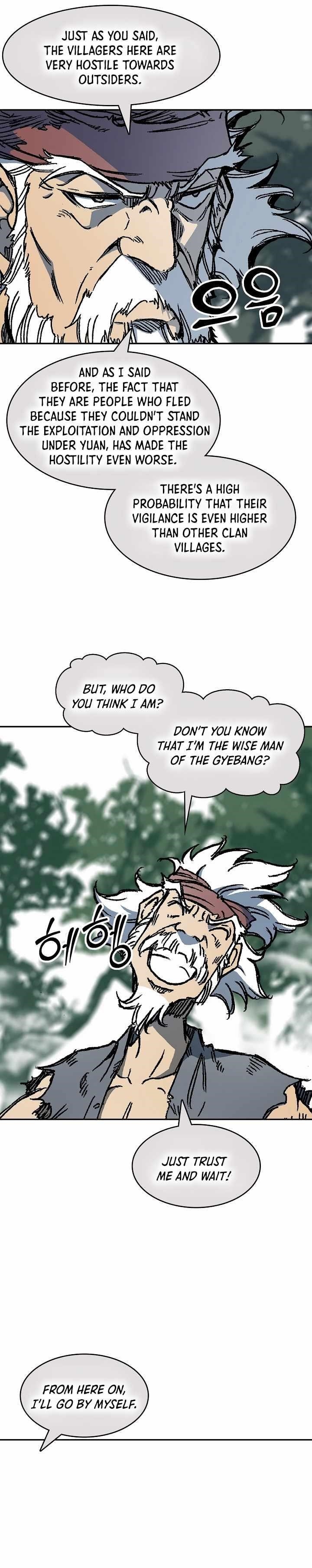 Memoir Of The King Of War Chapter 192 - Page 23 in English
