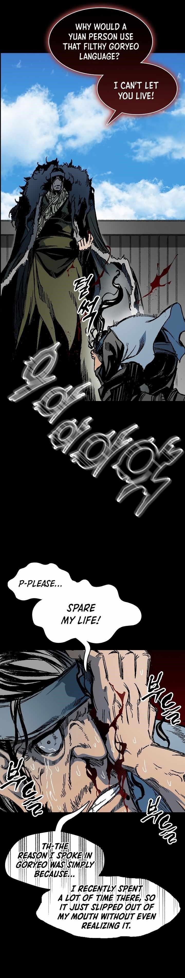 Memoir Of The King Of War Chapter 193 - Page 11 in English
