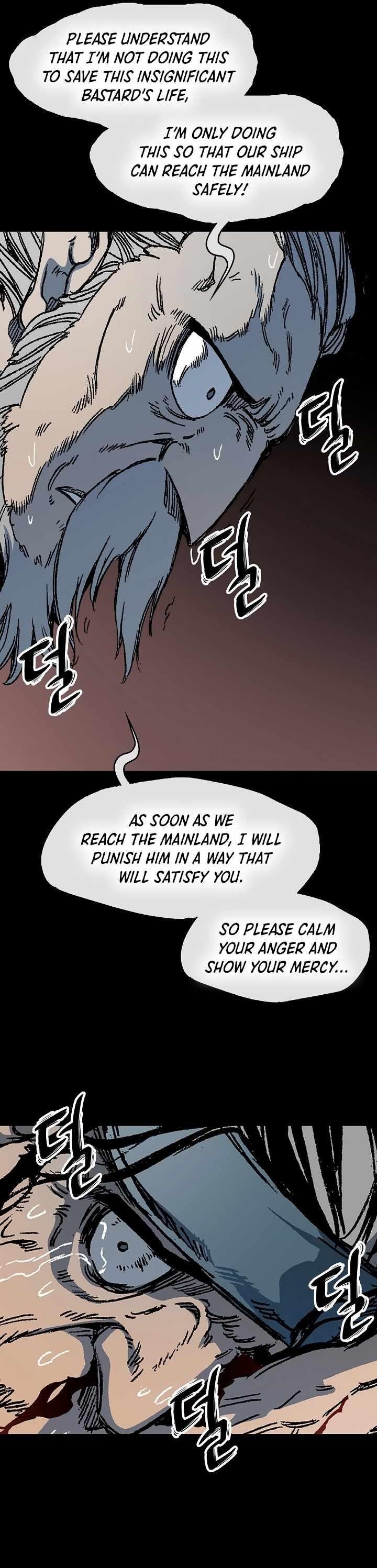 Memoir Of The King Of War Chapter 193 - Page 14 in English