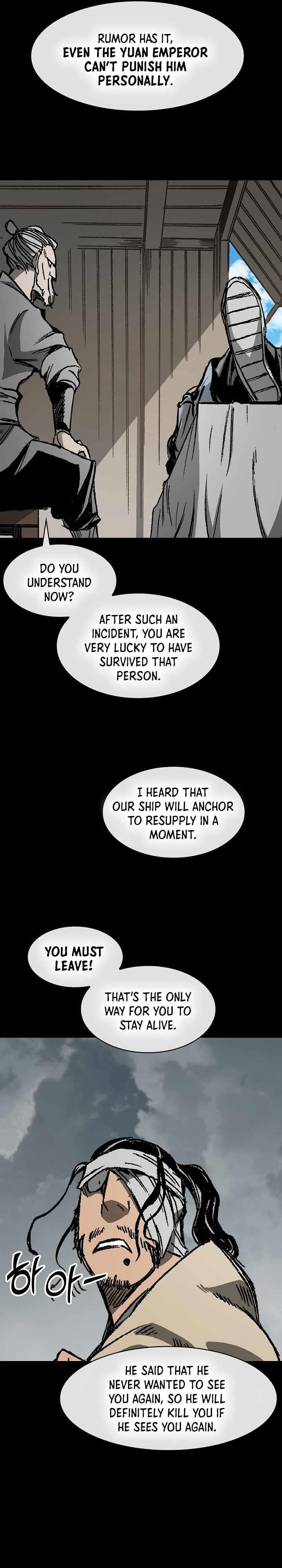 Memoir Of The King Of War Chapter 193 - Page 22 in English