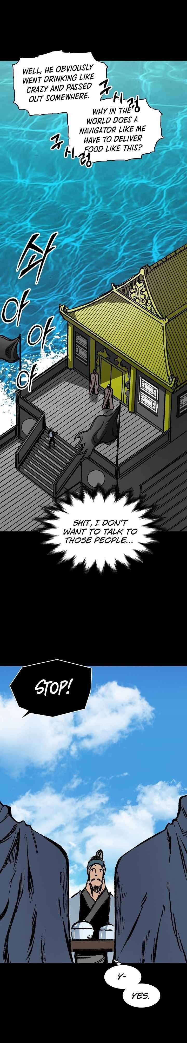 Memoir Of The King Of War Chapter 193 - Page 3 in English
