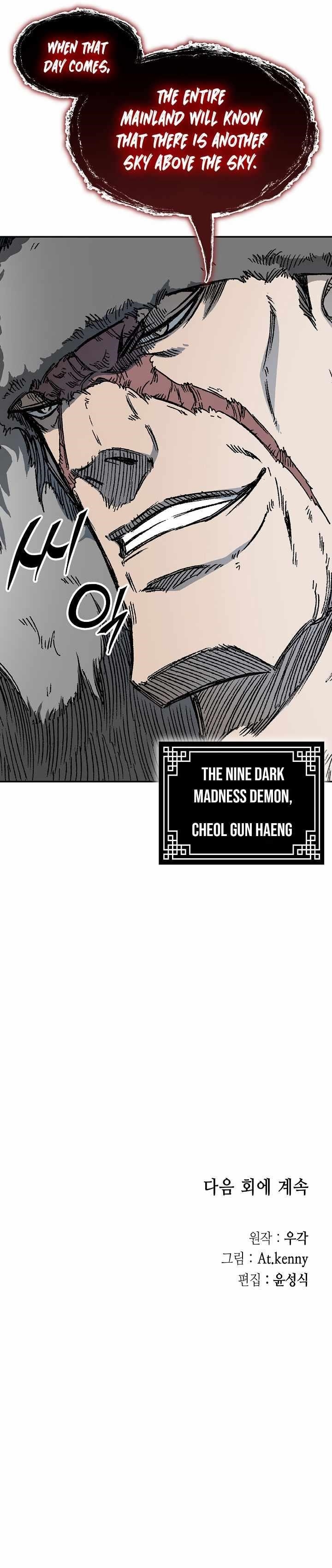 Memoir Of The King Of War Chapter 193 - Page 38 in English