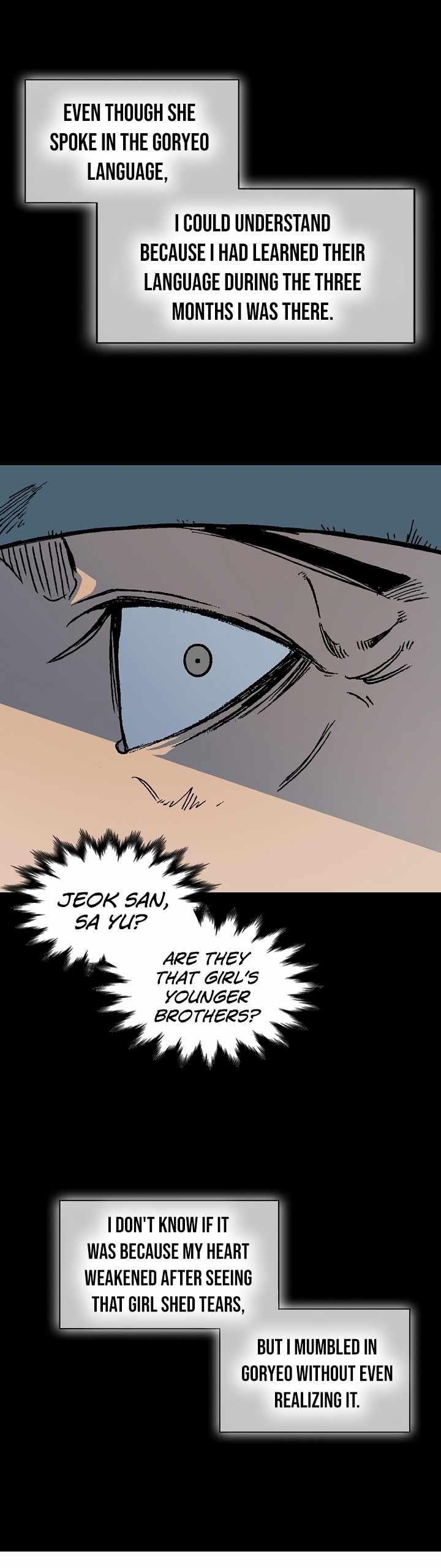 Memoir Of The King Of War Chapter 193 - Page 7 in English