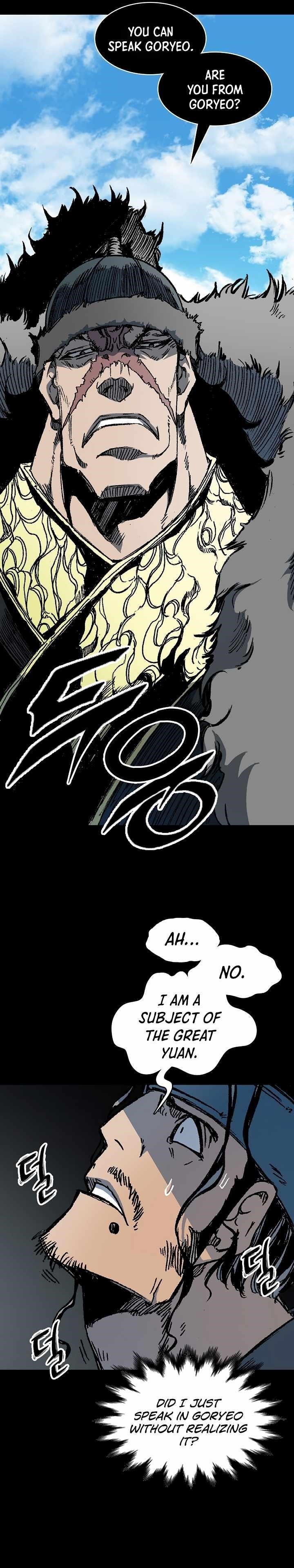 Memoir Of The King Of War Chapter 193 - Page 9 in English