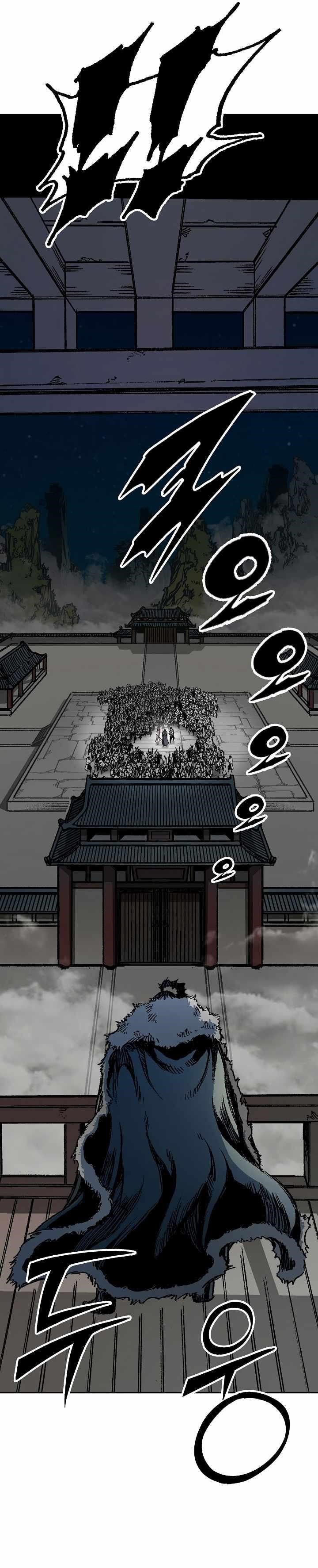 Memoir Of The King Of War Chapter 195 - Page 33 in English