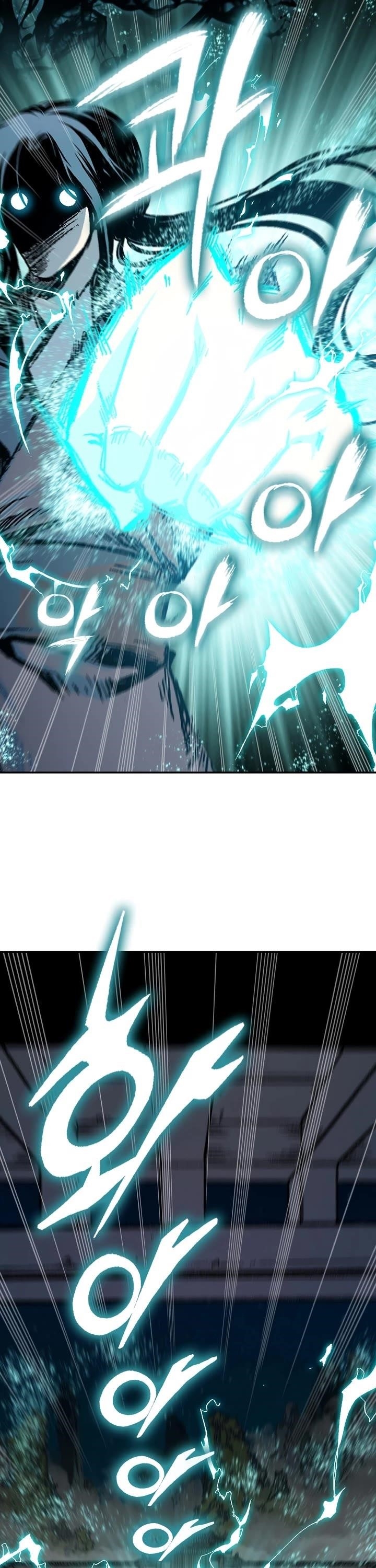 Memoir Of The King Of War Chapter 196 - Page 12 in English
